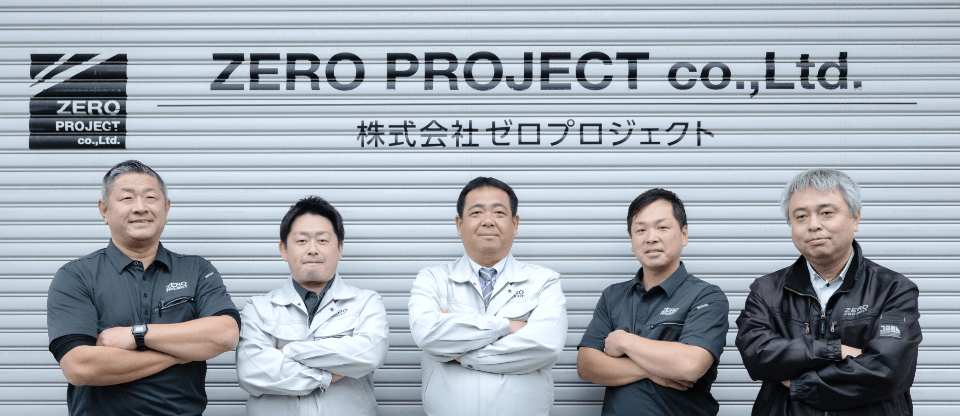 ZERO PROJECT